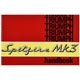 LIVRE/MANUEL DU CONDUCTEUR SPITFIRE 1967-1970