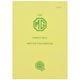 LIVRE/MANUEL DU CONDUCTEUR MGA 1500 1955-1959